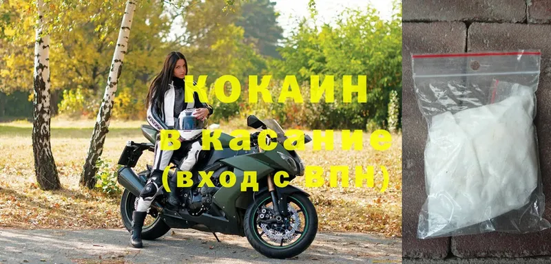 Кокаин Эквадор  Кириллов 